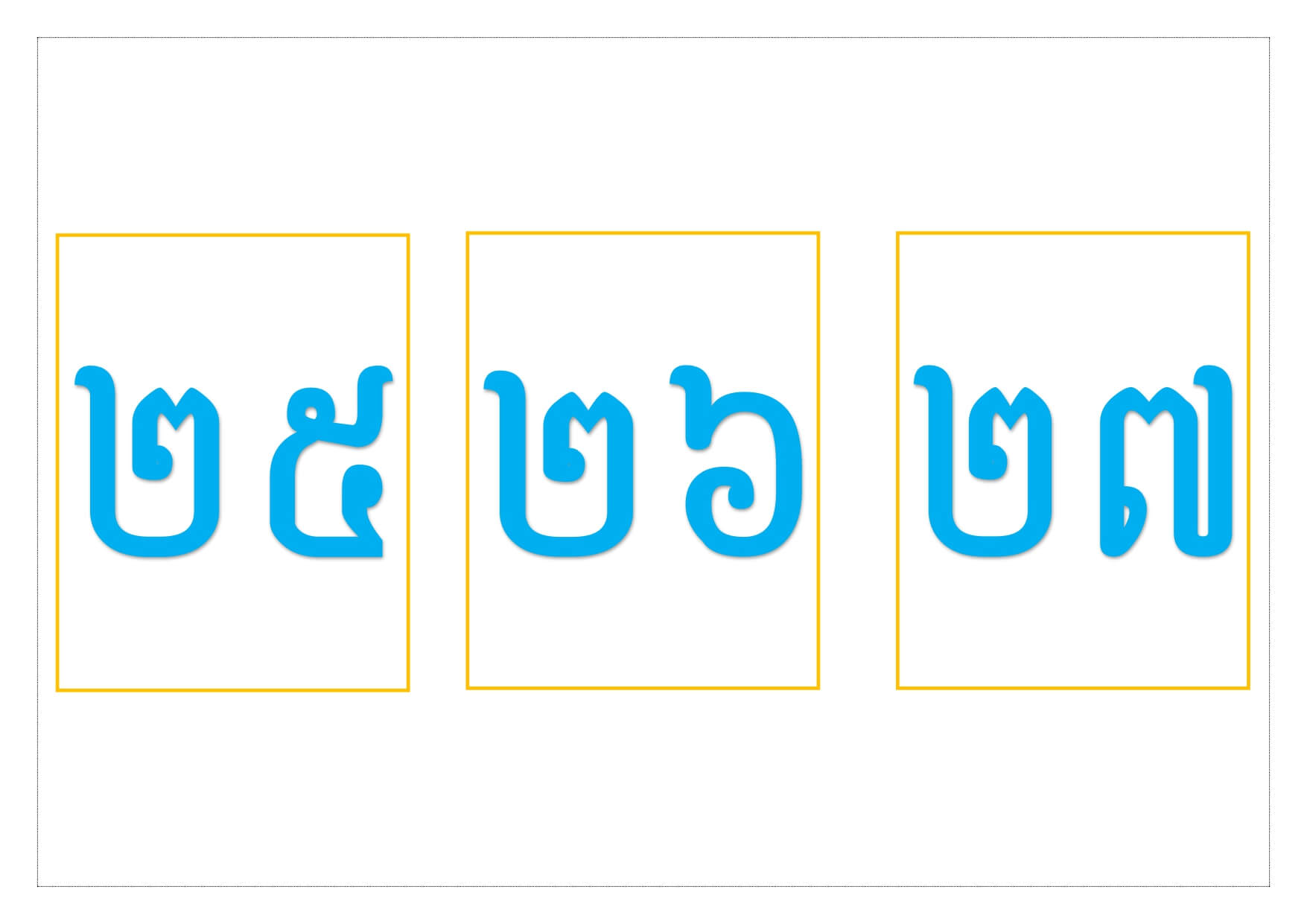 កាតកាលបរិច្ឆេទ – Rermork Digital Library