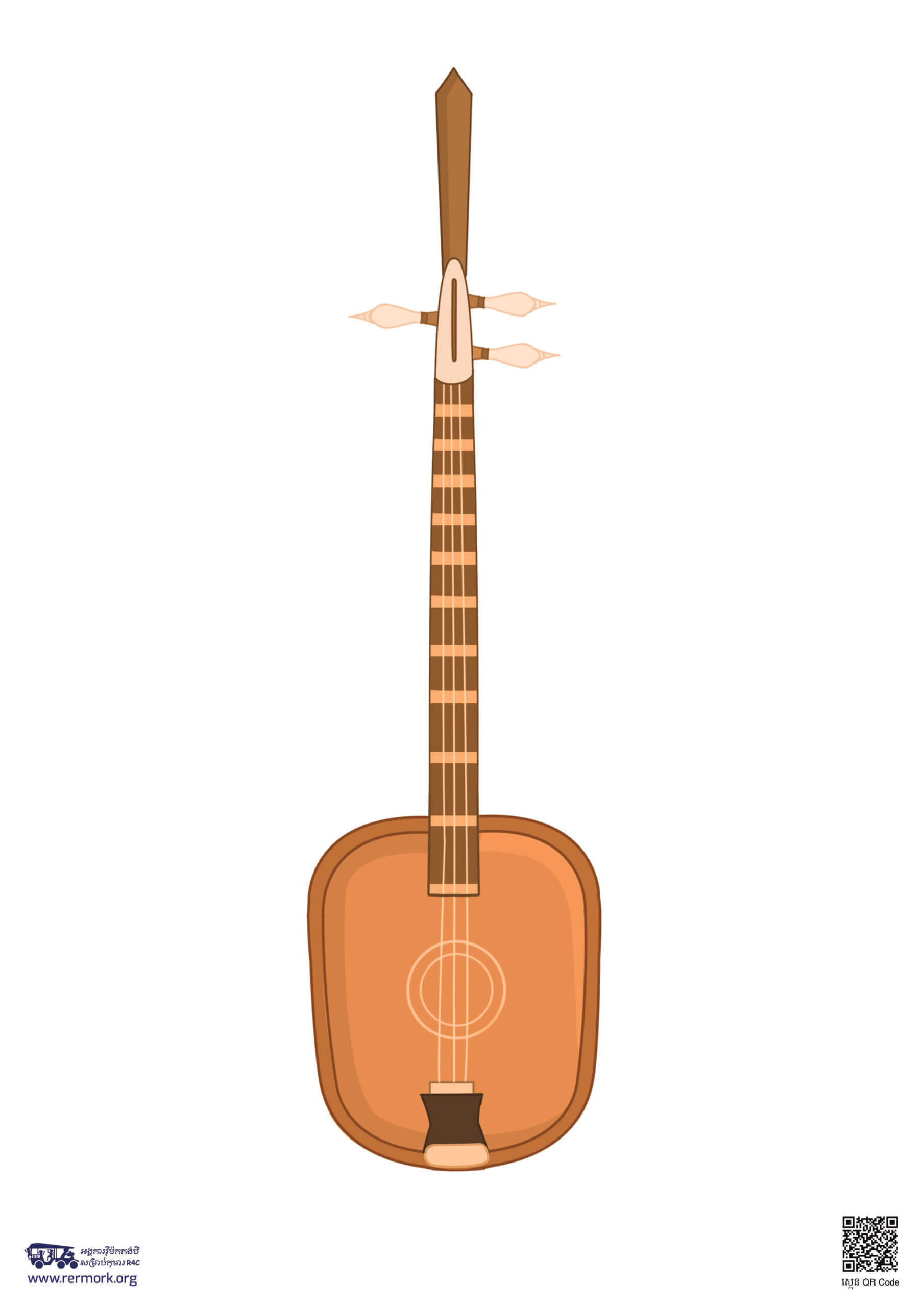 Two Stringed Guitar ចាបុី (ព៌ណ/ខ្មៅស) – Rermork Digital Library